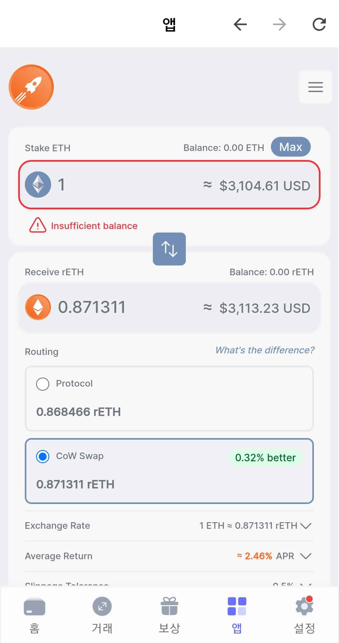 2026 년 KYC 필요 없는 익명 암호화폐 거래소 | Best Wallet