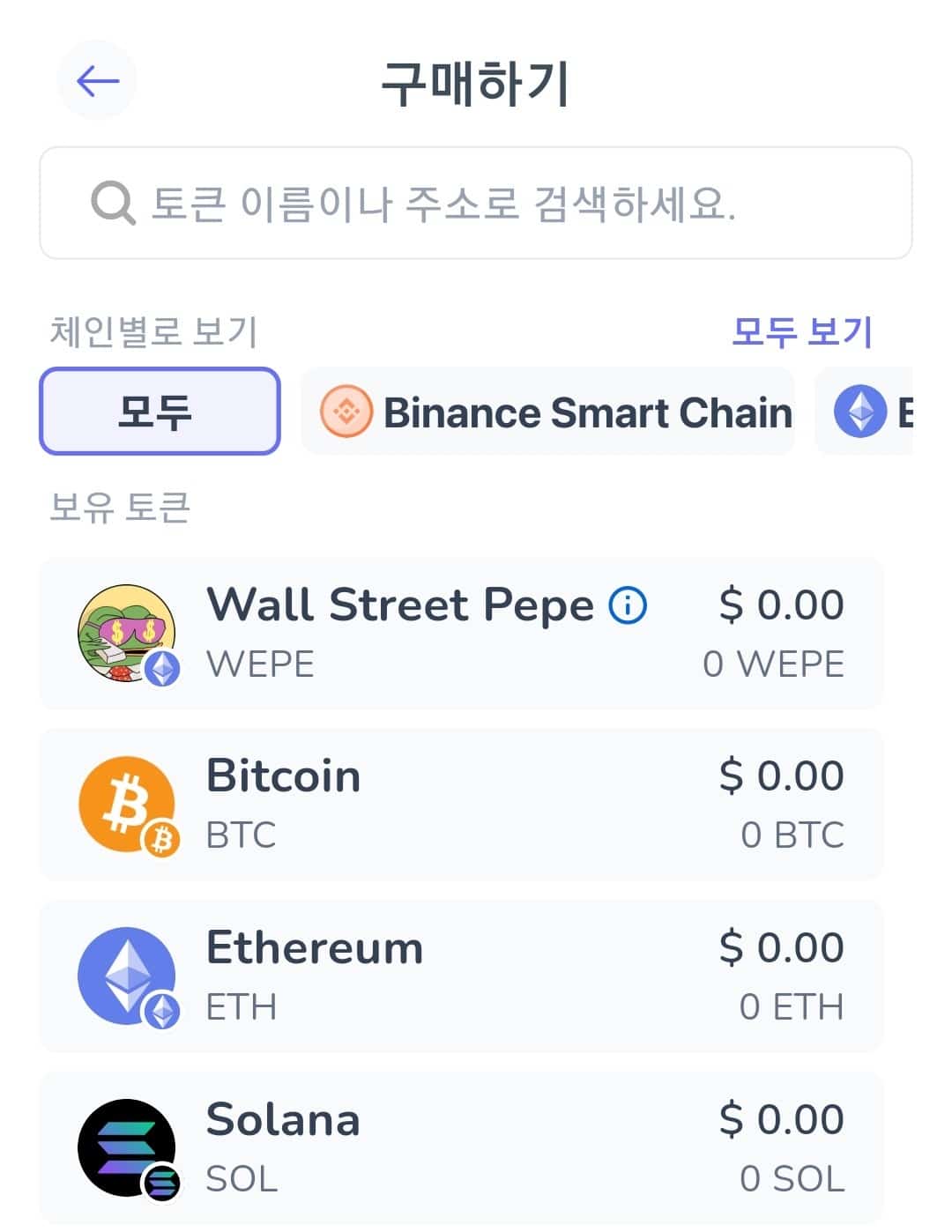 비트코인 사는법 2026 - 초보자도 따라할 수 있는 비트코인 시작하는법