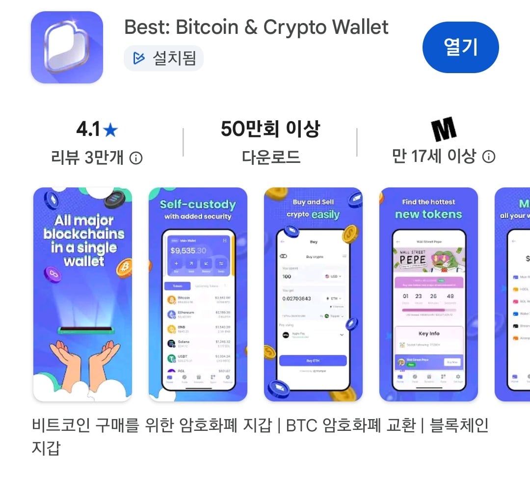이더리움 지갑(ERC20 지갑)이란? - 만들기 방법부터 주의해야할 스캠까지