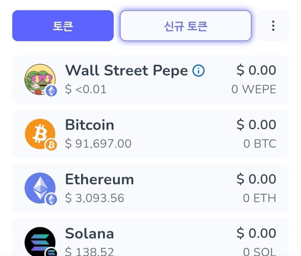 비트코인 사는법 2026 - 초보자도 따라할 수 있는 비트코인 시작하는법