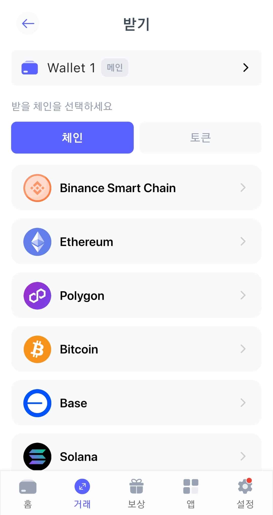 이더리움 이오스 지갑주소 (98) 사진