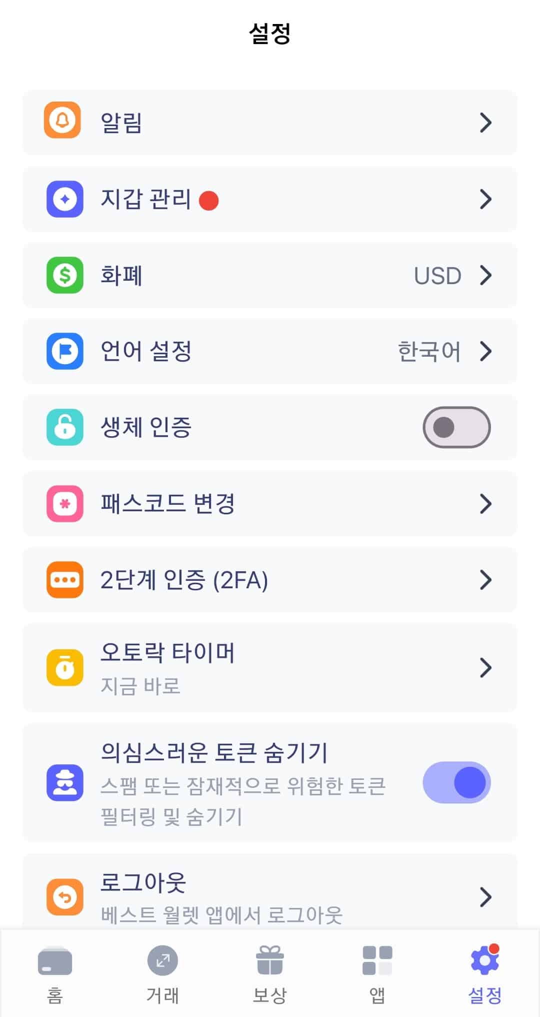 런치패드 코인이란? - 바이낸스 런치패드부터 IEO 뜻까지