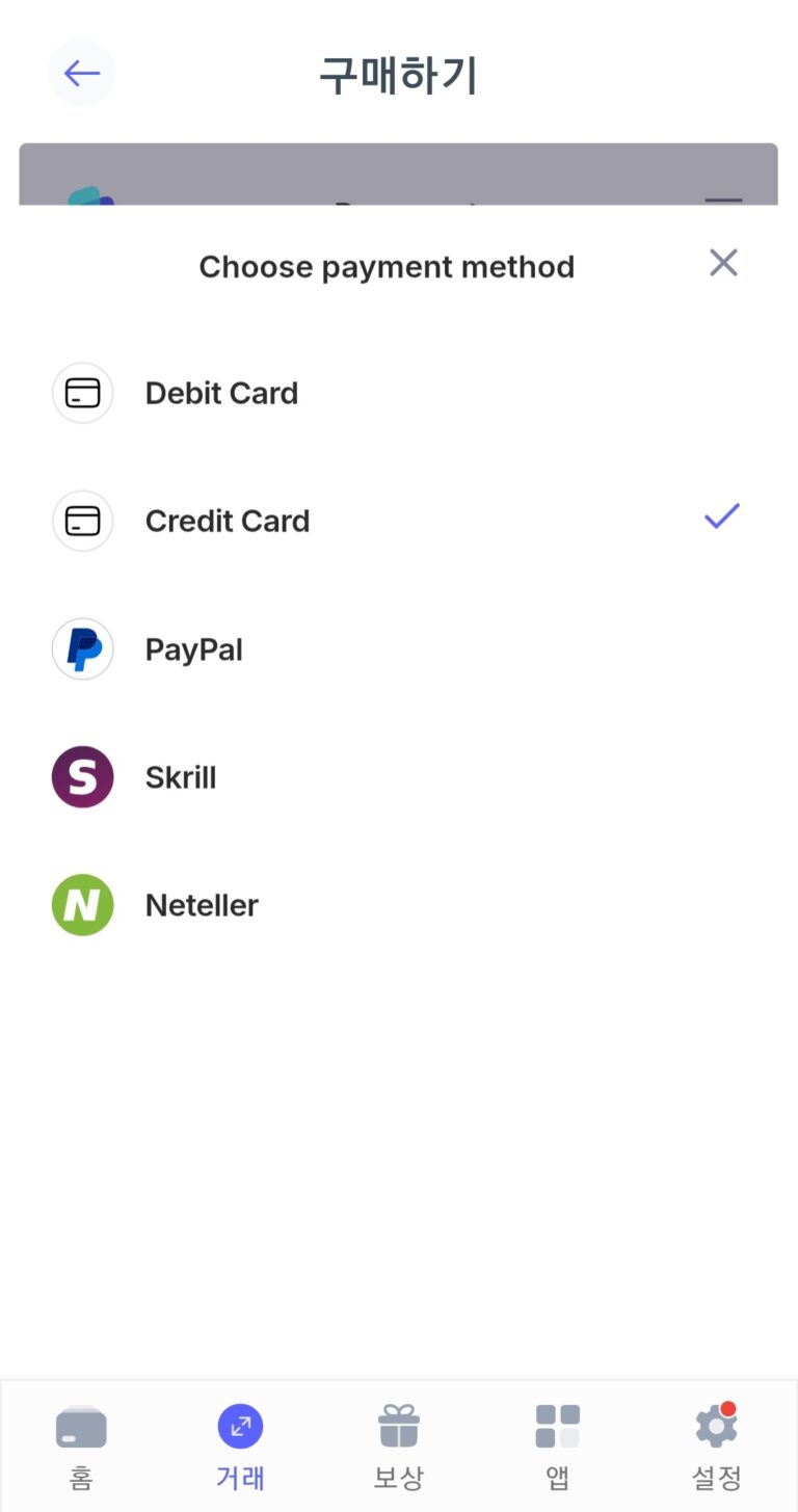 초보자를 위한 코인 지갑 만들기 - 블록체인 암호화폐 지갑 종류 정리