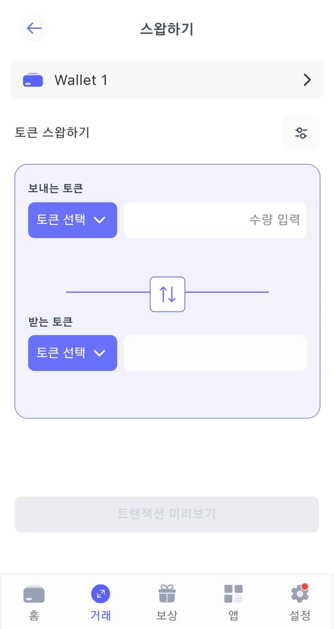 USDT 지갑 만들기 - 초보자도 쉽게 만드는 테더 지갑 추천